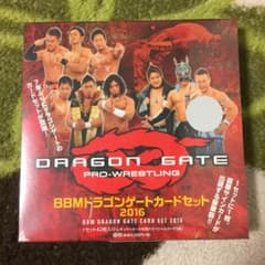 【専用出品】BBM ドラゴンゲートカードセット2016のサムネイル