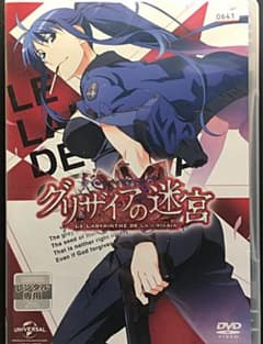 グリザイアの迷宮 DVD レンタル落ち❗のサムネイル