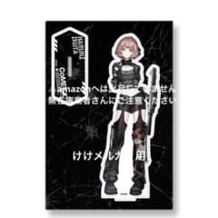 斑鳩ルカ zozotown コラボ ビッグアクリルスタンド ミリタリー 限定品 Amazon.co.jp: シャニマス 斑鳩ルカ zozotown ビッグアクリル
