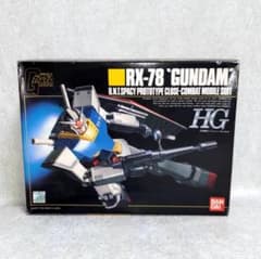1/144 HG RX-78 ガンダム [0029511] 1/144 HG RX-78 ガンダム 「機動戦士ガンダム」 [0029511