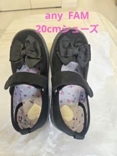 any FAM キッズ フォーマルシューズ 20.0cmのサムネイル
