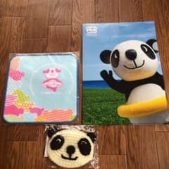 パンダ3点セットのサムネイル