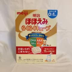 明治 ほほえみ らくらくキューブ 20本のサムネイル