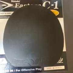 卓球ラバー 黒 特厚のサムネイル