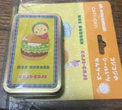 코지코지 모스버거