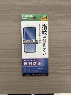ELECOM iPhone 17e/16/14/13/13Pro フィルムのサムネイル
