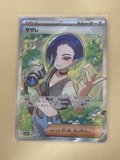 m99696508401_1.jpg?1711030450