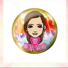 居酒屋えぐざいる 藤井萩花 缶バッジのサムネイル