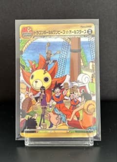 ジャンプ40周年 ドラゴンボール ワンピース コラボ オールスター 悟空 ルフィ ジャンプ40周年 ドラゴンボール ワンピース コラボ オールスター 悟空