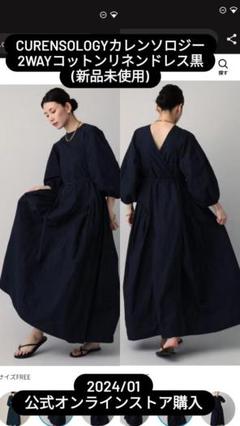 ぷう【Curensology】2wayコットンリネンドレス Curensologyカレンソロジー2WAYコットンリネンドレス黒(新品未