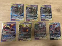 ポケモンカード TAG TEAM GX まとめ売りのサムネイル