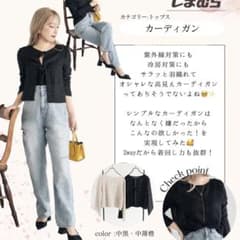 ayano しまむらコラボ 2way カーディガン ブラックのサムネイル