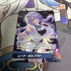 ホロライブ カードダス ムーナ・ホシノヴァ OSR - メルカリ
