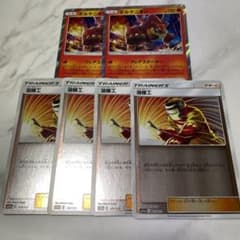 ポケモンカードゲーム 溶接工　ボルケニオンのサムネイル