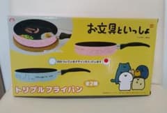 お文具といっしょ トリプルフライパン ピンク