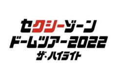 専用のサムネイル