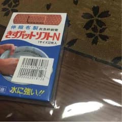 てーすのサムネイル