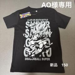 新品 ドラゴンボール超 スーパー　Tシャツ 150 黒のサムネイル