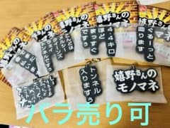수요일 어떨까요 엔터테인먼트 복권 고무 열쇠 고리 7 종 세트