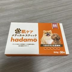 犬用 肌ケア メディカルスティック hadamo 30本 - メルカリ