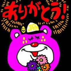 yffm 専用のサムネイル