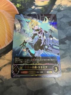 音速の機構ララミア UR シャドウバースエボルヴ - メルカリ
