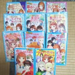 探偵チームKZ事件ノート シリーズ11巻セットのサムネイル