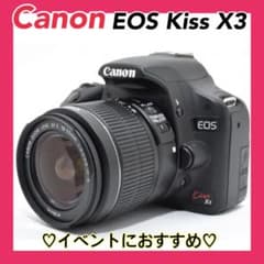 ✨動作品✨Canon EOS Kiss X3 初心者向け 手ぶれ補正付レンズ - メルカリ