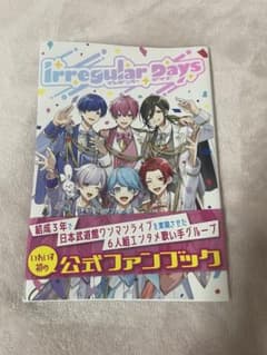 いれいす │ イレギュラーデイズのサムネイル