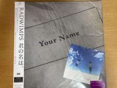 RADWIMPS　君の名は。のサムネイル