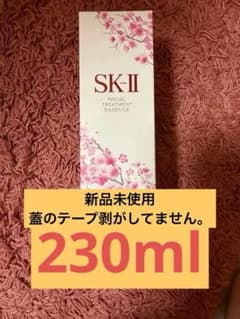 SK-II フェイシャルトリートメントエッセンス 桜 リミテッドエディションのサムネイル