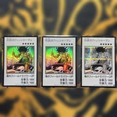 遊戯王 伝説のフィッシャーマン マンガスタイル 3枚セットのサムネイル