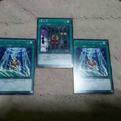 濡れ衣とペンデュラムストームのセットです!!のサムネイル