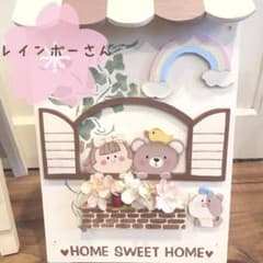 ♡レインボーさん♡ ウェルカムボード　トールペイント　ハンドメイドのサムネイル