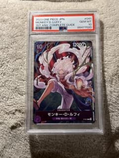 1st アニバーサリー コンプリートガイド プロモ ルフィ PSA10 - メルカリ