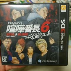 3DS喧嘩番長6のサムネイル