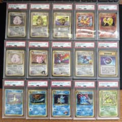 週末限定値下げ】 旧裏PSA9 15枚セット - メルカリ