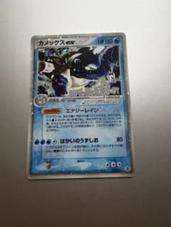 ポケモンカード カメックスex 020/052 - メルカリ