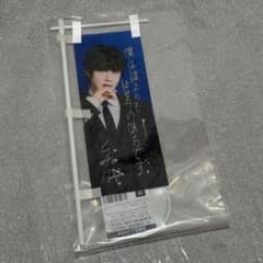 super junior ss10 ヒチョル のぼり グッズ - メルカリ