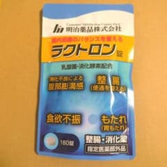 ラクトロン　180錠　新品未開封のサムネイル