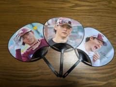 東北楽天ゴールデンイーグルス 選手うちわ 3点セットのサムネイル