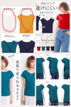 神戸レタス 2WAY☆二枚仕立てストレッチテレコリブカットソーのサムネイル