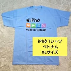 【おもしろパロディ】iPhở Tシャツ ベトナム土産 XLサイズ ブルー