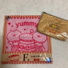우사마루 이치 반 쿠지 D상 F상
