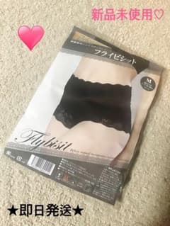 新品未使用！ フライビシット ♡ 骨盤整体シェイプアップショーツ ♡ Mサイズのサムネイル