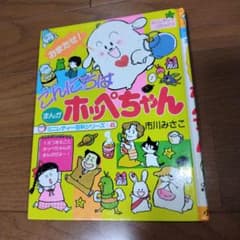 希少本 ロードス島戦記ハンドブック1巻2巻セット|mercariメルカリ官方