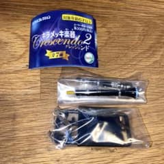 キラメッキ楽器クレッシェンド2　クラリネットのサムネイル