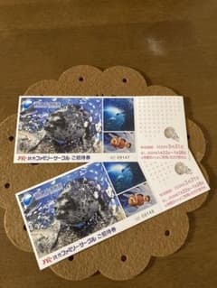 新江ノ島水族館チケットのサムネイル
