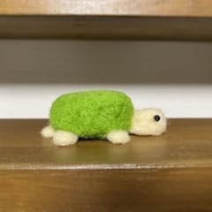 羊毛フェルト カメ - メルカリ