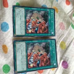 チキンレース 遊戯王のサムネイル